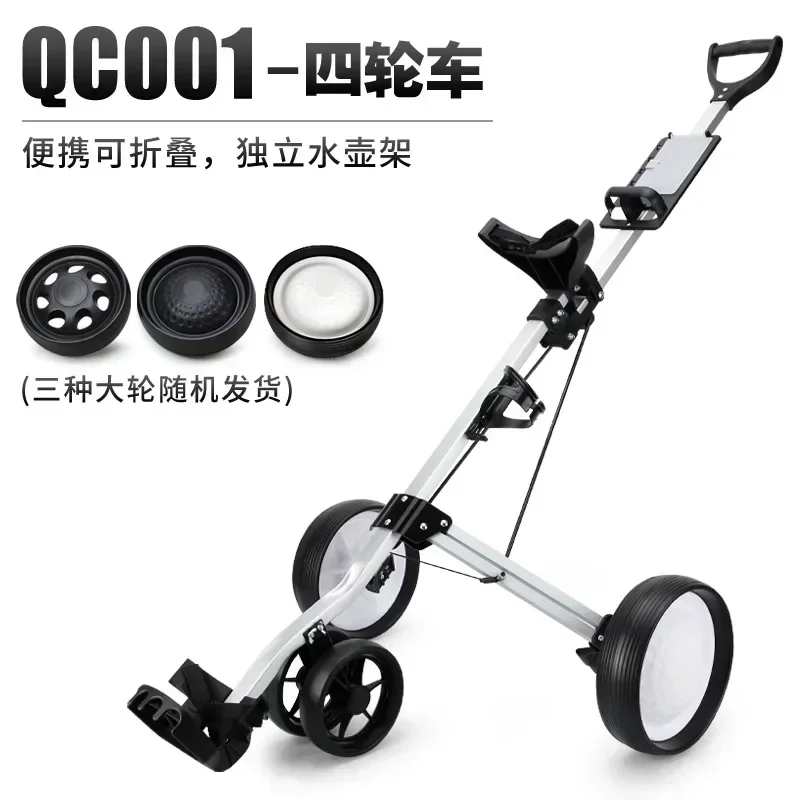 Hoge kwaliteit QC001 PGM golft - Golf Ball Premium recensie en prijs